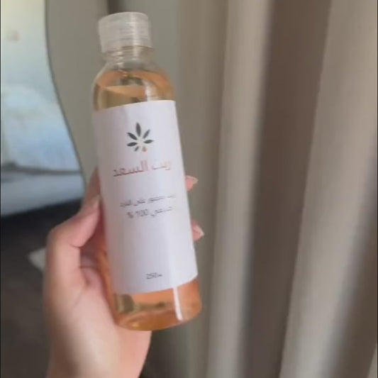 زيت السعد الأصلي  250/ML